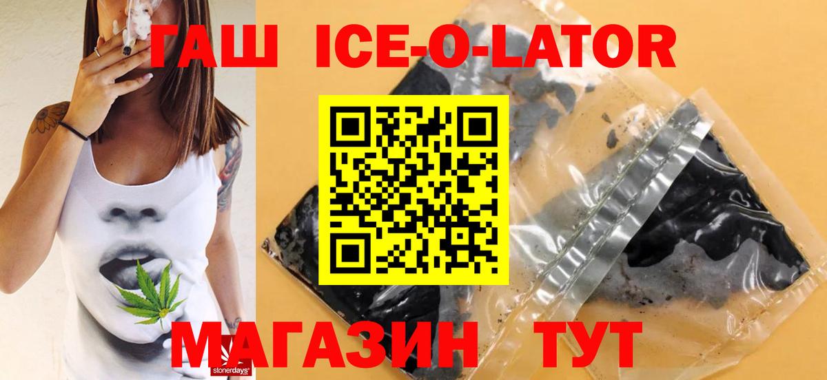 ГАШИШ Cannabis  Вход с VPN  Гашиш  Москва  ГАШИШ индика сатива 