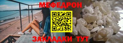 МДПВ Бугуруслан