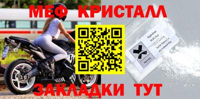 МДМА Бузулук