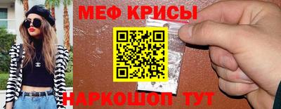 мяу мяу мука Будённовск