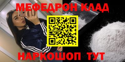 МДМА Бузулук