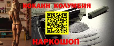 мяу мяу мука Будённовск