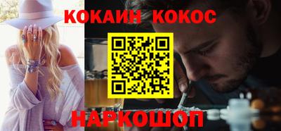 мяу мяу мука Будённовск