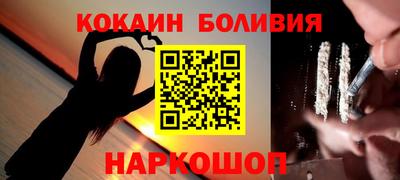 мяу мяу мука Будённовск