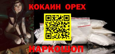 мяу мяу мука Будённовск