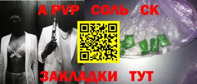 МДПВ Бугуруслан