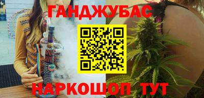 МДМА Бузулук