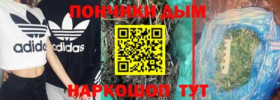МДМА Бузулук