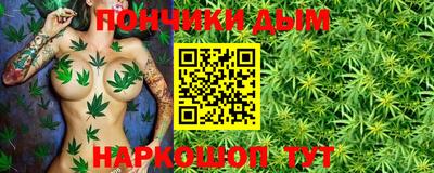 мяу мяу мука Будённовск