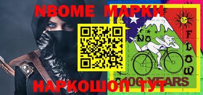 МДМА Бузулук