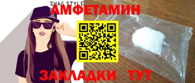 мяу мяу мука Будённовск