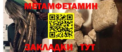 МДМА Бузулук