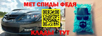 МДМА Бузулук