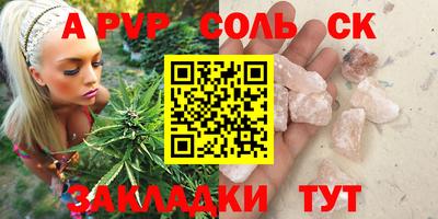 мяу мяу мука Будённовск