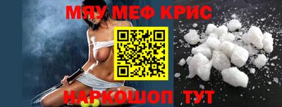 МДМА Бузулук