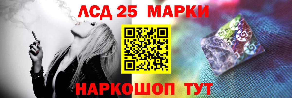 Лсд 25 экстази ecstasy Москва
