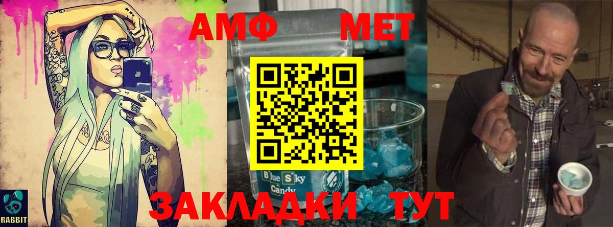 МЕТАМФЕТАМИН Methamphetamine  МЕТАМФЕТАМИН Methamphetamine  Москва  Вход с VPN 