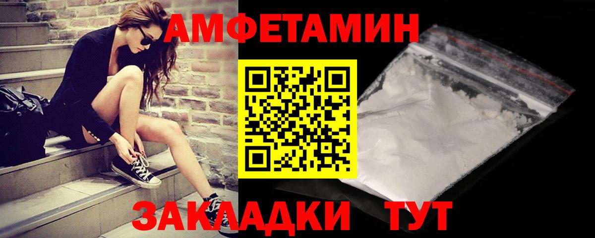 Метамфетамин Methamphetamine Москва