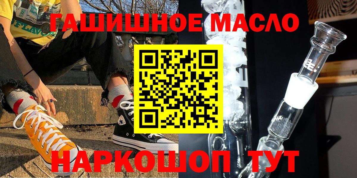 Дистиллят ТГК жижа Москва