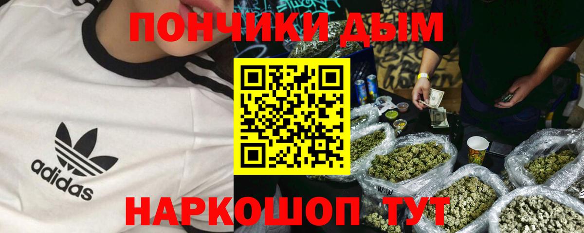 Бошки Шишки план  Канабис AK-47  Вход с VPN  Москва  МАРИХУАНА семена 