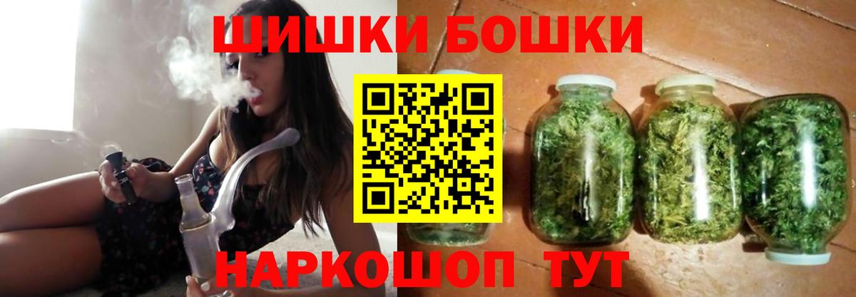 Марихуана THC 21% Москва
